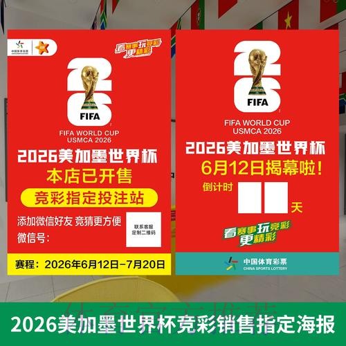 世界杯投注官网入口地址获取指南 世界杯投注官网入口地址获取指南